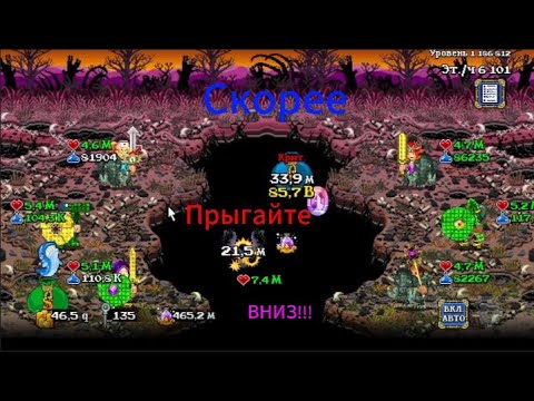 Видео: Soda dungeon 2 скоростное прохождение этажей.