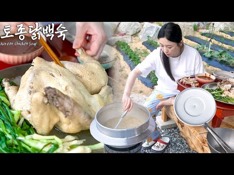 Видео: Настоящий мукбанг:) Корейская летняя еда, куриный суп ☆ Мукбанг на открытом воздухе