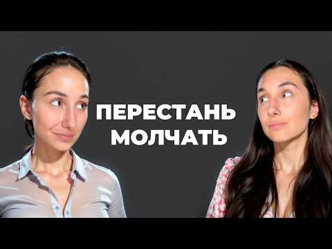 Видео: Как Всегда Находить Темы для Разговора? Простой Способ