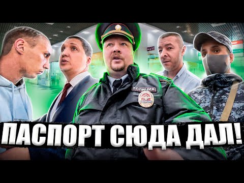 Видео: БОРЗЫЙ МЕНТ УГРОЖАЕТ ДОСТАВИТЬ В ОТДЕЛ / ОХРАННИК КИДАЕТСЯ НА ПОКУПАТЕЛЯ / РОСГВАРДИЯ, ПОЛИЦИЯ, ЧОП