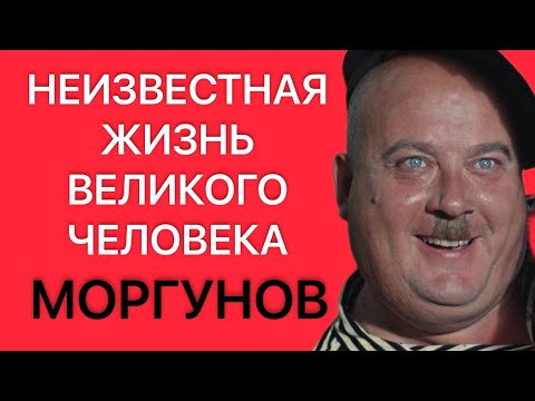 Видео: ПОСЛЕДНИЕ МИНУТЫ БЫВАЛОГО: КАК УМИРАЛ ТОТ, КТО СМЕШИЛ СТРАНУ