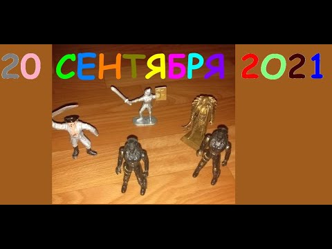 Видео: Посылка из Черкасс 20 09 2021