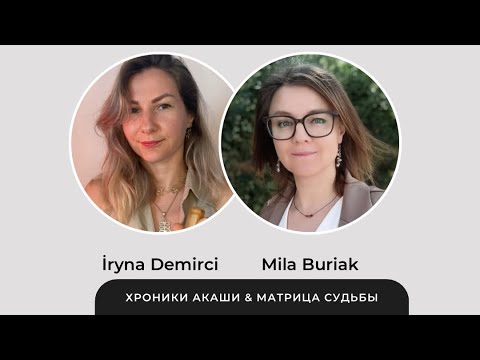 Видео: Хроники Акаши раскрыли нам прекрасную ангельскую душу, с воплощением дракона 🐉