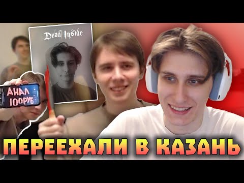 Видео: ПЕРВЫЙ СТРИМ СЕКБИ В НОВОЙ КВАРТИРЕ! КЛЕШ МЕШАЕТ СТРИМИТЬ? +Кружочки из ТГ | Нарезки Секби