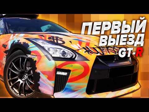 Видео: ПРОЕКТ GTR 1000л.с / TESLA MODEL S PERFOMANCE 2020