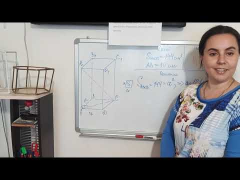 Видео: Задача о вычислении диагонали четырёхугольной призмы