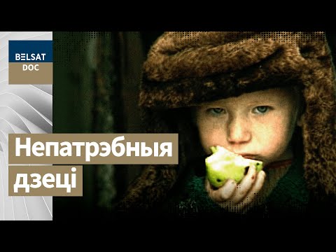 Видео: ДОЖИТ ДО ЛЮБВИ, pеж. Юрий Хащеватский, Беларусь, 2002 г.