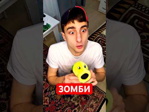 Видео: Зомби #юмор #рекомендации #приколы
