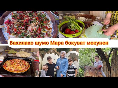 Видео: Уборка🧹пухтупаз 😋 тамошои Зоопарк оилави 🥳