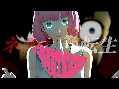 Видео: Catherine: Full Body | Обзор ремейка