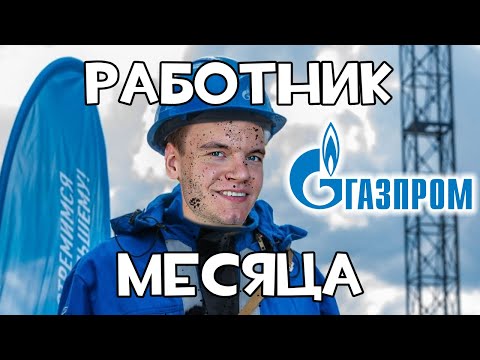 Видео: #9 Собес на 350к в мес в Газпромбанк | Python + Алгоритмы