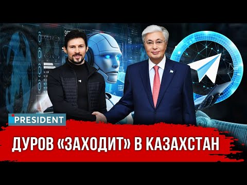 Видео: Крупнейший в регионе IT-форум: Digital Bridge 2025