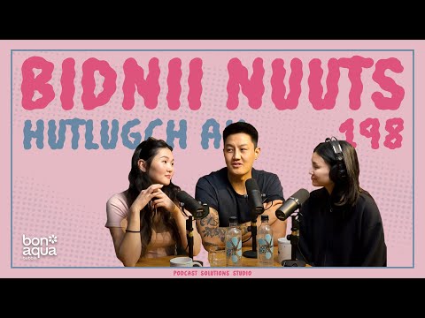 Видео: 198 Бидний Хөтлөгч Ах ft.Munkhsaikhan Mc