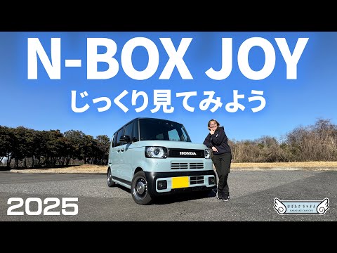 Видео: Обзор HONDA NBOX JOY новой модели 2025 года в ЯПОНИИ