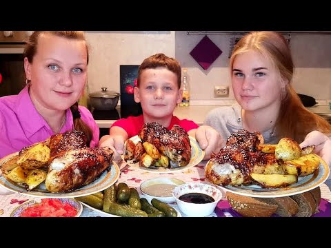 Видео: Мукбанг Крыло индейки🦃и картофель по-деревенски🥔/Ураа🎉🥳я это сделала🍷/Спасибо за поддержку ❤️