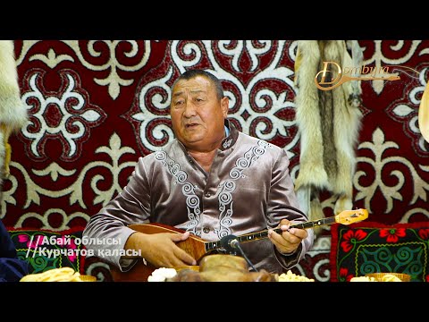 Видео: Мұрат Мұсаұлы - Сұлубай (Сұлубайдың әні)