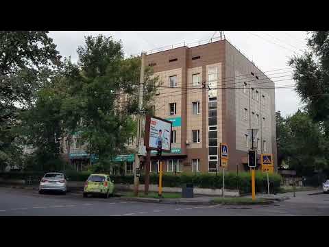 Видео: Прогулка по улице Кабанбай батыра в Алматы. июль 2024.