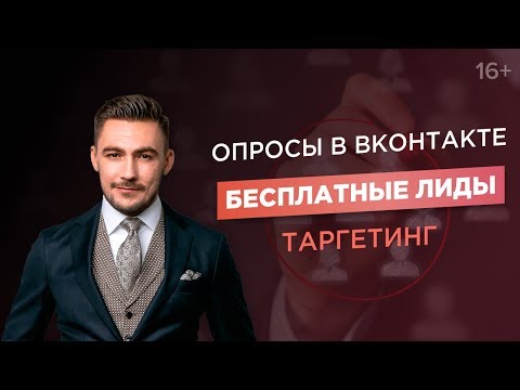 Видео: Как привлечь клиентов из социальных сетей? Секретная техника успешных продаж