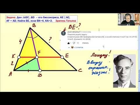 Видео: ЗАДАЧА ЗРИТЕЛЯ. Супер поворот!