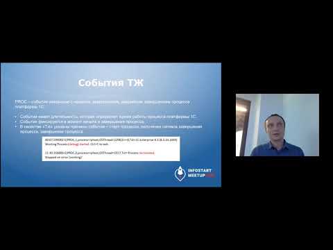 Видео: Максим Старков. Рецепты приготовления технологического журнала.