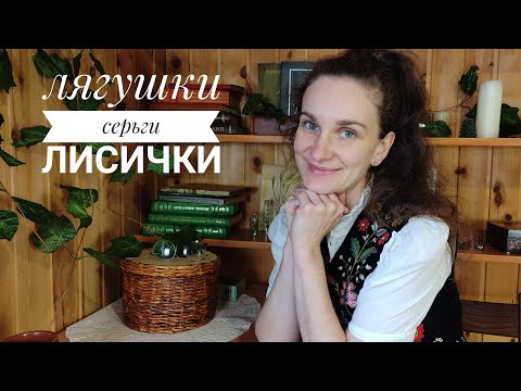 Видео: Милые покупки в #гоблинкор эстетике 🐸🍄