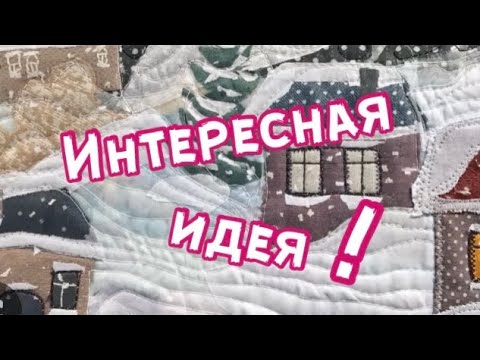 Видео: DIY/ Домики-органайзеры. Супер идея!   3 Хитрости, которыми я пользуюсь.