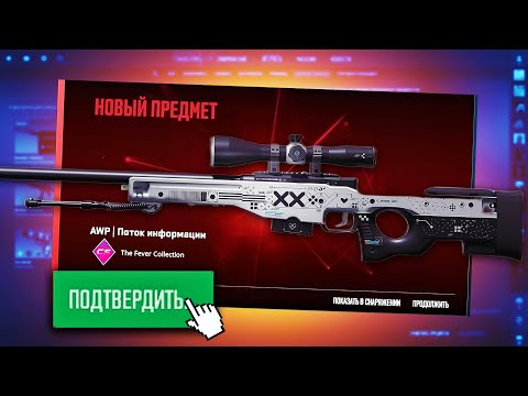 Видео: КРАФТ AWP ПОТОК ИНФОРМАЦИИ В КС 2 (CS2)