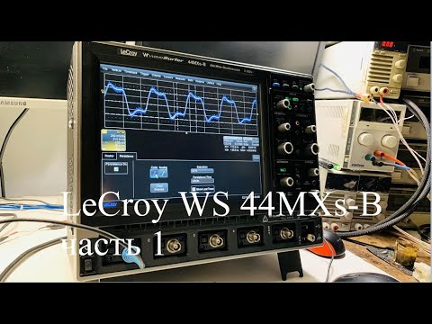 Видео: Осциллограф Lecroy 44 MXs B, что будет если ввести не корректный ключ ?