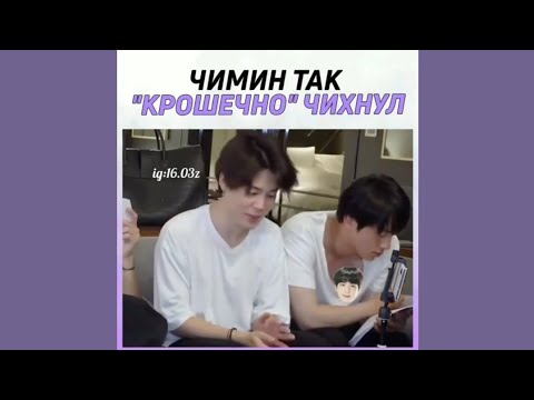 Видео: Смешные и милые моменты с BTS 😆, из Instagram (#105)