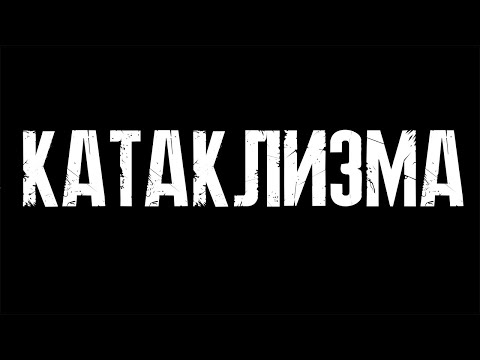 Видео: Собираю стебля рогоза для мужика в трусах (стрим)