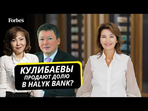 Видео: Умут Шаяхметова о планах акционеров, покупке Airba и «исламских окнах»