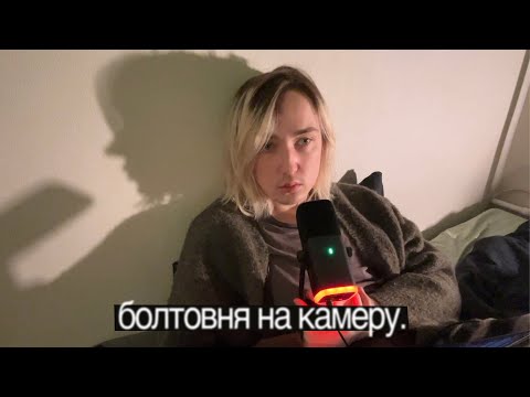 Видео: 14. как не обоср*ться после универа и что меня бесит в современном искусстве
