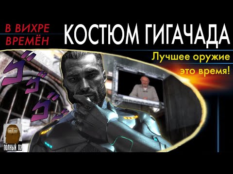 Видео: TimeShift состарилась как вино || Раньше было лучше