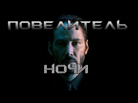 Видео: ПОВЕЛИТЕЛЬ НОЧИ - КОНРАД КЁРЗ (WARHAMMER 40000 ПЕРЕОЗВУЧКА)