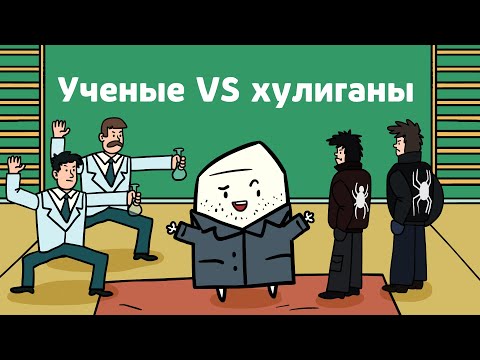 Видео: САМЫЕ СТРАННЫЕ изобретения для САМООБОРОНЫ  | Научпоп, Анимация