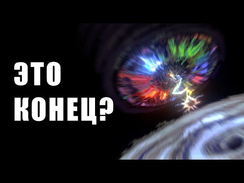 Видео: Все так? look outside (part 2)