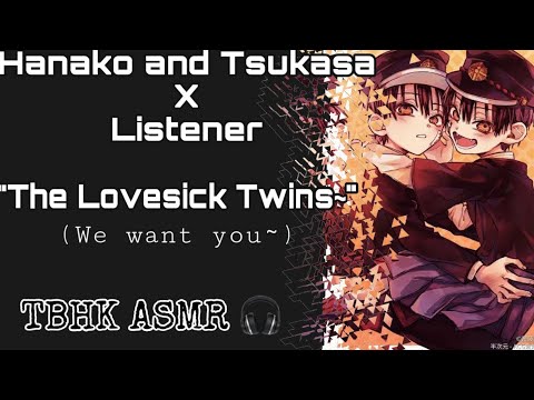 Видео: Hanako and Tsukasa x Listener|Влюблённые близнецы?!|TBHK ASMR|Hanako & Tsukasa ASMR [Шания Окампо]