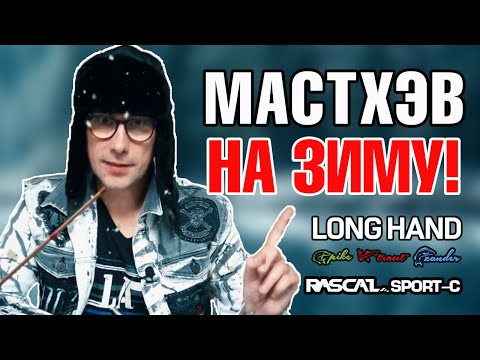 Видео: НОВИНКИ MAXIMUS - МАСТХЭВ НА ЗИМУ!