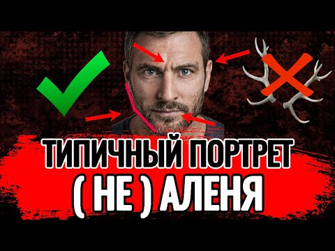 Видео: Основной состав МУЖСКОГО ДВИЖЕНИЯ. Понять и простить...