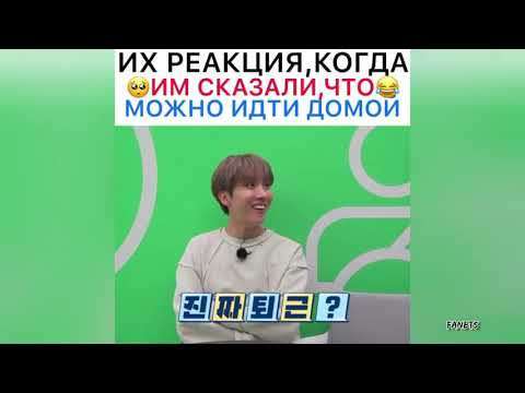 Видео: Смешные и милые моменты BTS (подборка instagram) №64