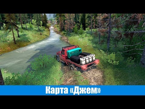 Видео: Spin Tires Карта Джем