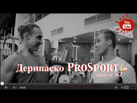 Видео: Тренировка ног от Тарзана. Идеальная форма ягодиц. Жим ногами 400 кг.
