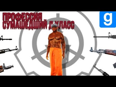 Видео: Омагат! Отыгровка Лимши на Д классе?! Такого мы ещё не видели!