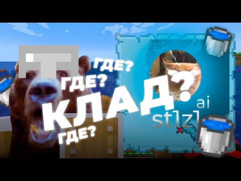 Видео: Давг делает ВОТЕРДРОП с НЕЙРОСЕТЬЮ в Minecraft
