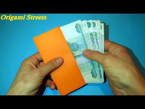 Видео: Как сделать конверт для денег из бумаги. Оригами конверт.