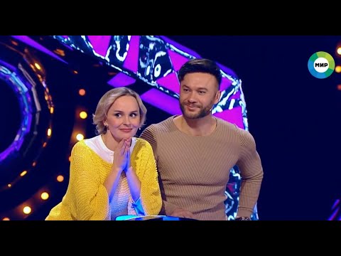 Видео: Дмитрий Ермак и Наталия Быстрова в телевикторине «Назад в будущее»