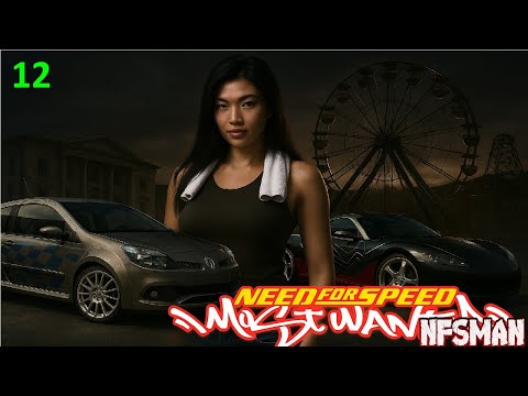 Видео: NFS MostWanted: IZZY №12 в черном списке разыскиваемых #needforspeedmostwanted #gaming #nfsman