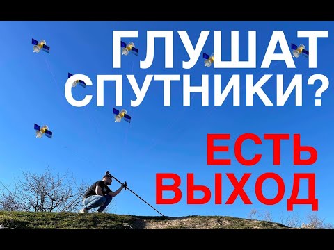 Видео: Как работать в условиях ограниченной видимости спутниковых созвездий? Тест оборудования AlphaGEO