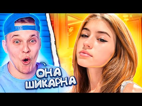 Видео: ЛЮТО УГОРАЮ от КРИНЖА в TIK TOK | Мацонский Реакция