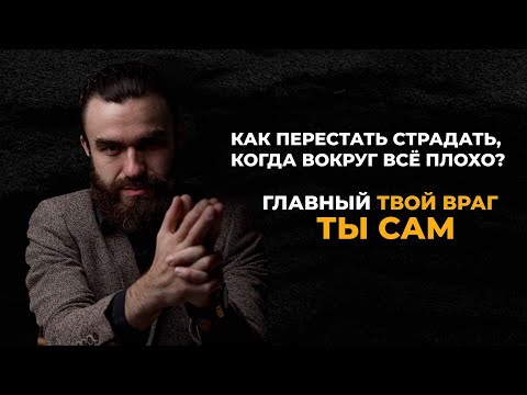 Видео: ТРЕВОЖНЫЕ МЫСЛИ | КАК С НИМИ РАБОТАТЬ | ВЕРНИ СПОКОЙСТВИЕ